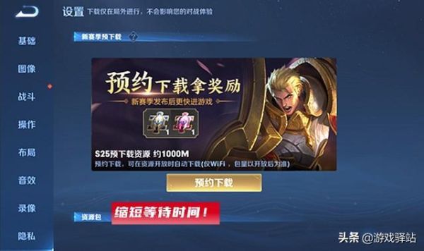 王者新手豪华礼包错过怎么办？王者荣耀错过了新手