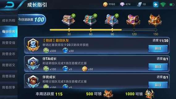 王者荣耀新手到多少级可以发言？王者荣耀多少级是新手