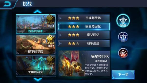 王者荣耀新手到多少级可以发言？王者荣耀多少级是新手