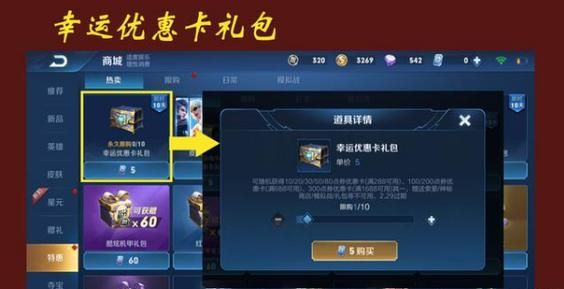 王者新手礼包没领到怎么办？王者荣耀多少级是新手礼包