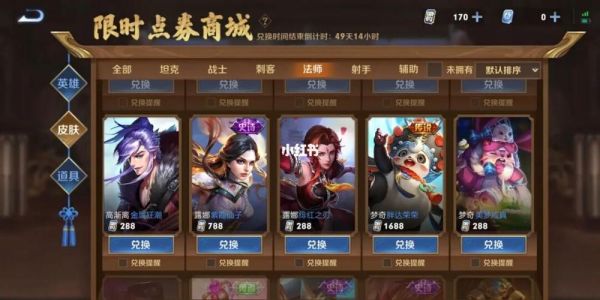 为什么王者荣耀新手不能限免？王者荣耀多少级新手