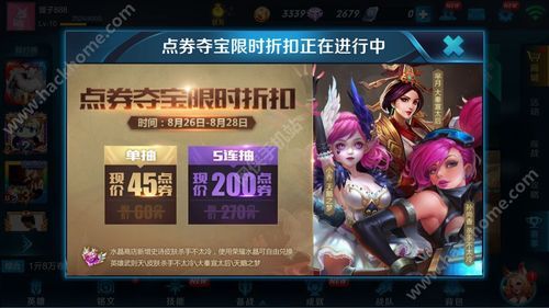 为什么王者荣耀新手不能限免？王者荣耀多少级新手