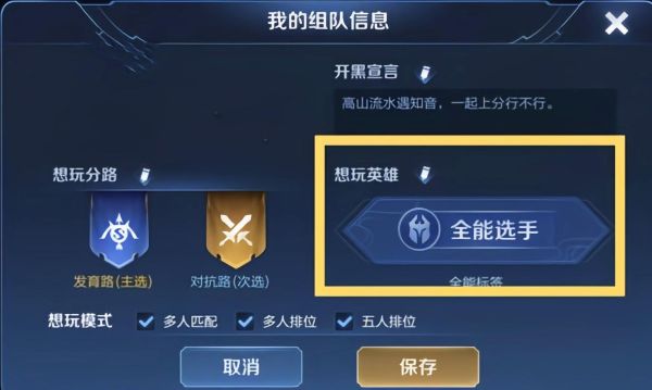 为什么王者荣耀新手不能限免？王者荣耀多少级新手