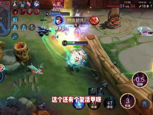 貂蝉怎么玩新手快速上手连招？王者荣耀团战新手教学