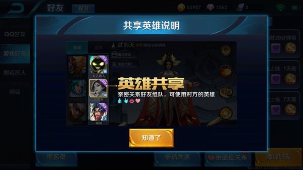 王者一元组队消费怎么消失了？王者荣耀新手活动过期
