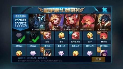 王者荣耀新手期多久？王者荣耀新手期是多少