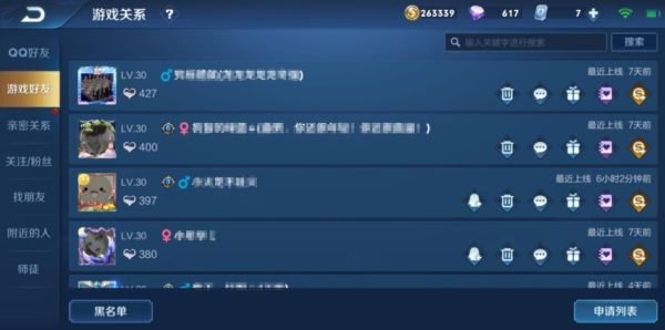 王者显示开局几分钟是单排吗？王者荣耀新手期有多长