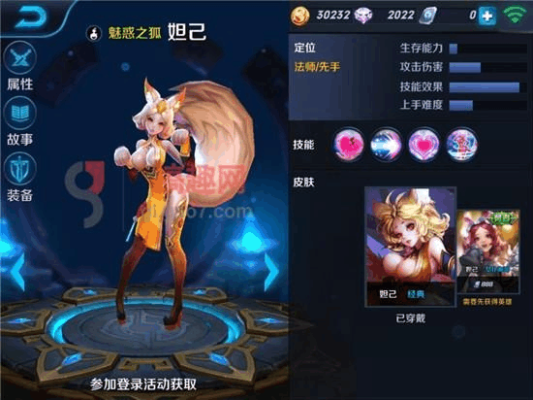 王者新用户怎么得到妲己？王者荣耀新手英雄怎么获得