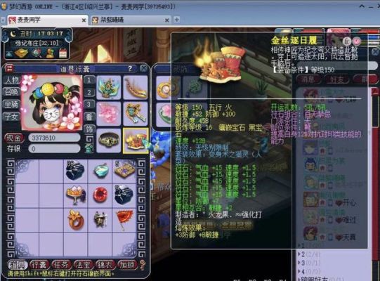 梦幻西游初出茅庐奖励多少？王者荣耀新手英雄折扣