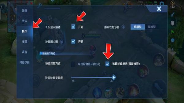 新手小白怎么玩王者荣耀？王者荣耀新手怎么办