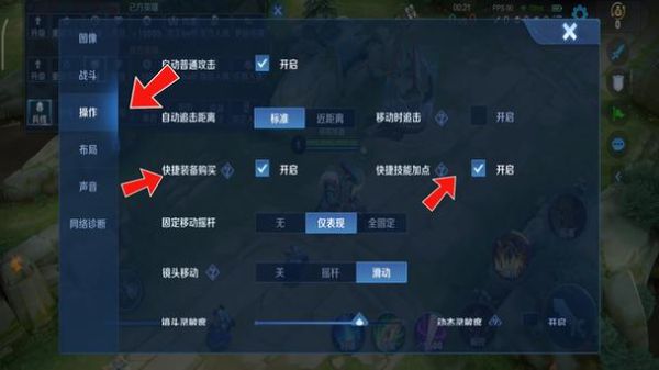 新手小白怎么玩王者荣耀？王者荣耀新手怎么办