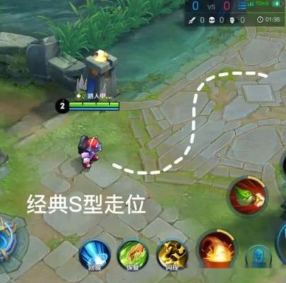 王者荣耀一走一停的走位方法？王者荣耀新手怎样走位
