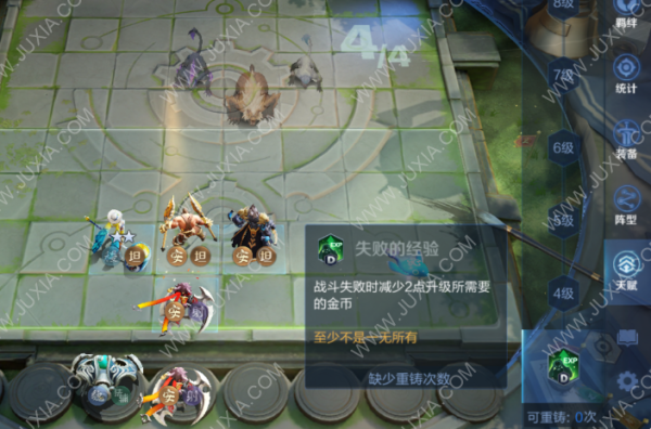 王者模拟战新手教学？王者荣誉新手教学