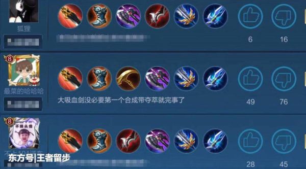 王者荣耀李白打野攻略王者荣耀李白打野最佳出装推荐？王者新手打野教学视频教学