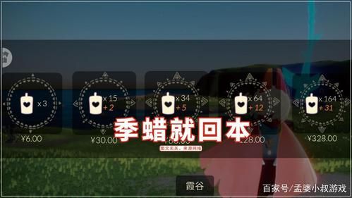光遇新手教程到底在干嘛？王者新手大本营在哪