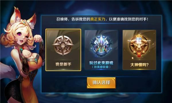 都城之巅新手怎么玩？王者新手大本营在哪里
