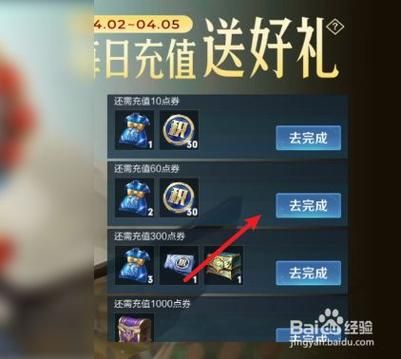 王者荣耀新手礼包从哪里领取？王者新手福利英雄礼包