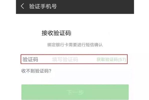 手机号码换了，微信登录需要验证码，验证不了啊？微信验证新手机号码吗