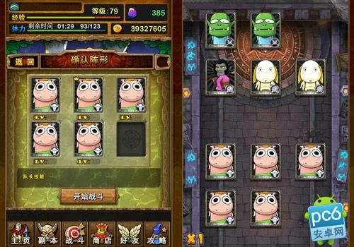 我叫mt卡牌最强阵容？我叫mt新手应该培养什么阵容