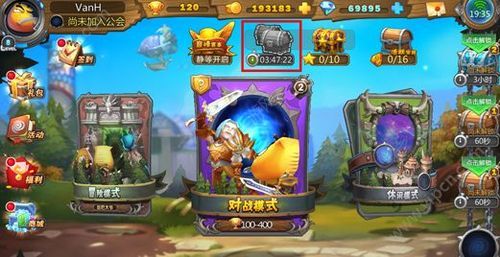 我叫mt怎么获得魂晶？我叫mt英雄杀新手礼包领取