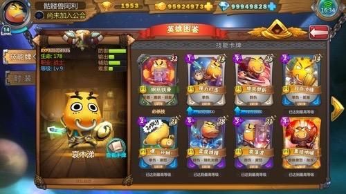 我叫mt怎么获得魂晶？我叫mt英雄杀新手礼包领取