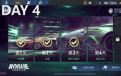 极品飞车无限狂飙怎么换账号？无限狂飙 新手升级哪个