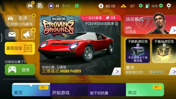 极品飞车无限狂飙怎么换账号？无限狂飙 新手升级哪个