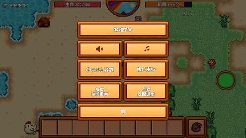 像素生存3怎么用弓？像素生存者3新手教学