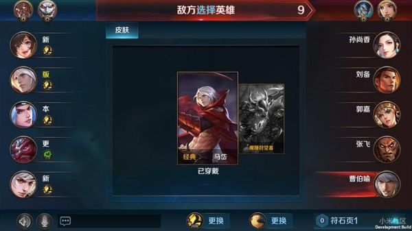 小米超神哪个英雄厉害，强势英雄推荐？小米超神新手英雄2017