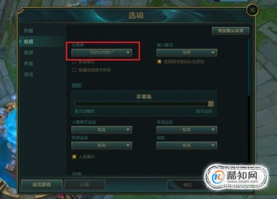 lol基础英雄魔法引擎不见了？新手 游戏引擎