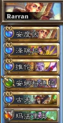 炉石的斩杀攻略？新手dk安度因卡组