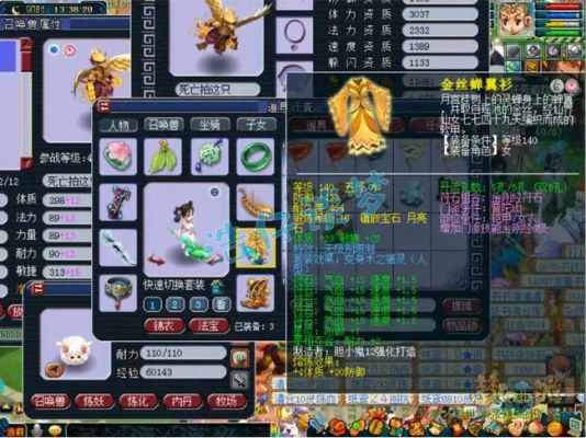 梦幻西游修理装备武器是在帮派修成功率高还是找人修成功率高？新手帮派修武器