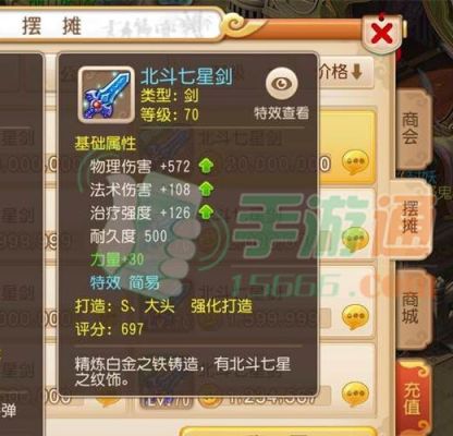 梦幻西游修理装备武器是在帮派修成功率高还是找人修成功率高？新手帮派修武器