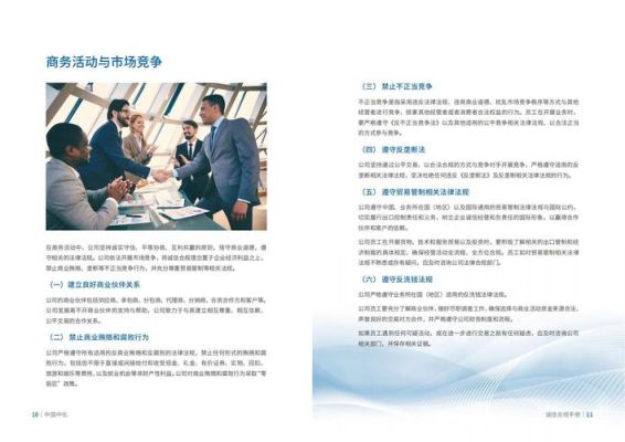 手册和指南的区别在那里？新手必读手册