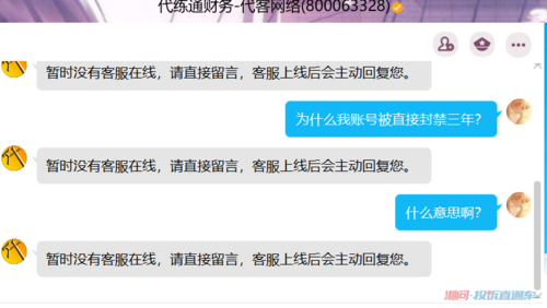 代练通为什么新手不能接单？新手代练