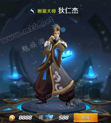 狄仁杰为什么这么难上分？新手狄仁杰