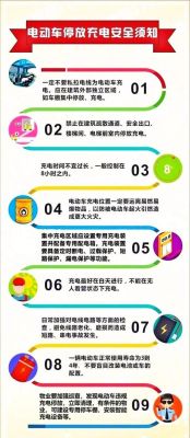 新手充电正确方式？新手电用时需充电等