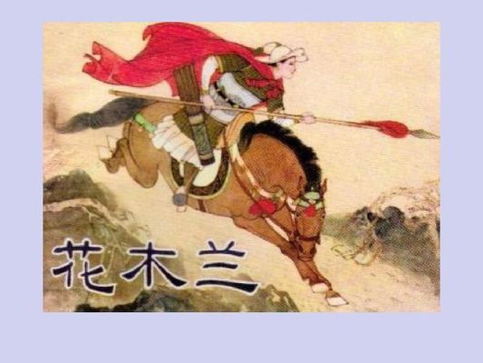 花木兰走哪条路最合适？新手花木兰详细教学视频