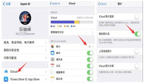 新手机怎么恢复icloub的不同备份？新手机icloud怎么恢复备份