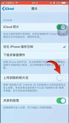 新手机怎么恢复icloub的不同备份？新手机icloud怎么恢复备份