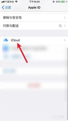 id备份如何恢复到手机？新手机icloud怎么恢复备份通讯录
