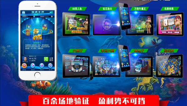 新买旳手机能充着电玩吗？新手机电玩城