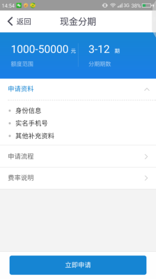 用手机号贷款可以吗？新手机号能借钱的口子
