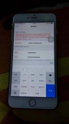 OPPO手机如何创建ID？新手机苹果6splus怎么注册id