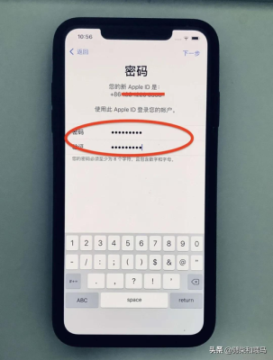 苹果手机id怎么注册?新手机申请苹果id账号怎么申请