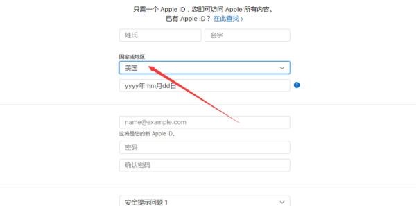 apple怎么注册新的账号？新手机申请苹果id账号怎么申请吗