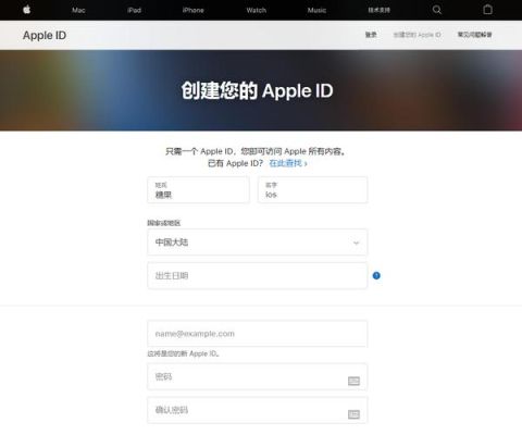 苹果新用户怎么注册id？新手机申请苹果id账号注册