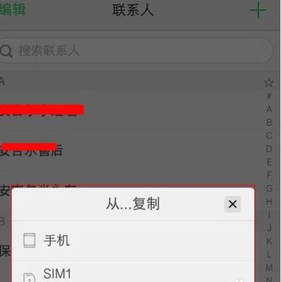 vivo新手机怎么恢复手机联系人？新手机通讯录怎么恢复正常