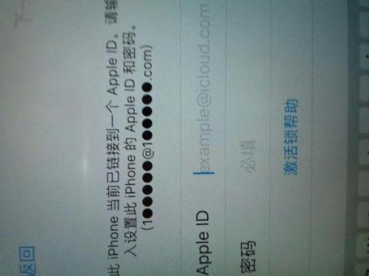 苹果手机ad账号怎么没有手机号注册？新手机想下ad