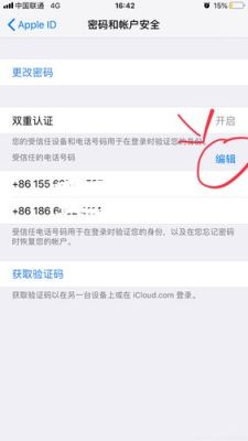 苹果手机ad账号怎么没有手机号注册？新手机想下ad